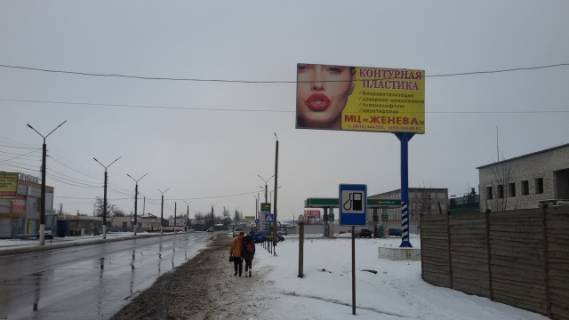 Билборд A в Мелитополе, 6x3  ул.Воинов Интернац. Авто Вокзал. фото 1