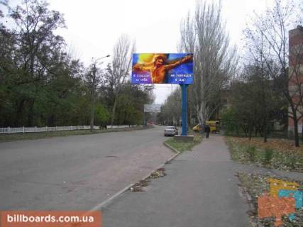 Билборд A в Мелитополе ул. Крупская 2 фото 1