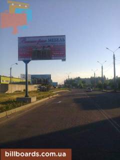 Билборд B в Мелитополе ул.Воинов Интернацаоналистов 186 фото 1