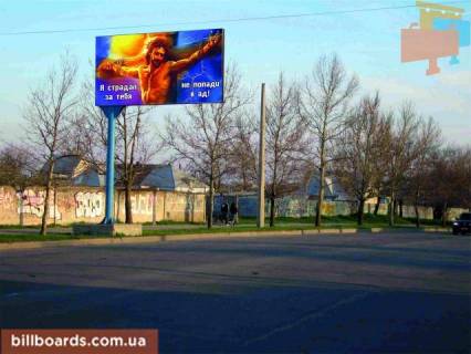 Білборд, Бігборд (Борд)  B у Мелітополі п-т. 50 лет Победы 14 Фото 1