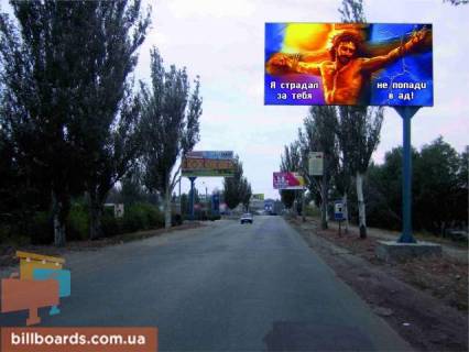 Билборд A в Мелитополе ул. Дзержинского 22 фото 1