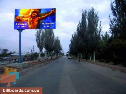 Білборд, Бігборд (Борд)  B у Мелітополі ул. Дзержинского 22 Фото 1
