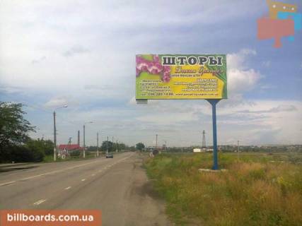 Билборд A в Мелитополе ул. Дорожная 1  (газ.азс.) фото 1