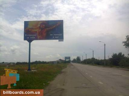 Билборд B в Мелитополе ул. Дорожная 1  (газ.азс.) фото 1