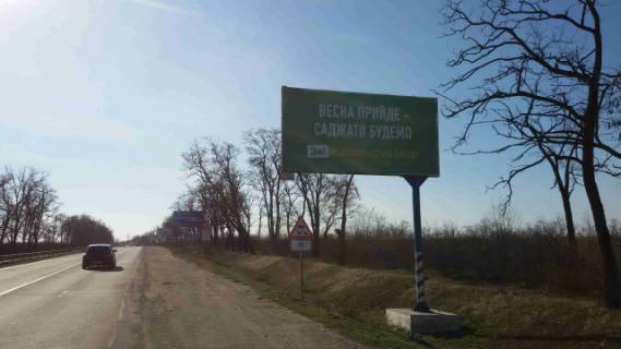 Білборд, Бігборд (Борд)  A у Мелітополі, 6x3  п-т.Богдана Хміль. КРАЙ 1/100 Фото 1