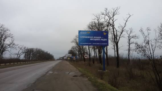 Білборд, Бігборд (Борд)  A у Мелітополі Мелитополь Фото 1