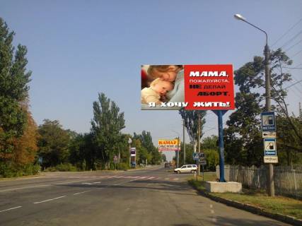 Білборд, Бігборд (Борд)  A у Мелітополі, 6x3  вул.Ломоносова 372. Виїзд на Запоріжжі. Фото 1