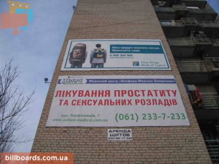Билборд A в Мелитополе, 6x3  Новый Мелитополь Гагарина 2 фото 1
