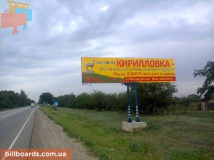 Билборд A в Мелитополе, 6x3  Ул. Дорожная 3 (Маршал старый) фото 1