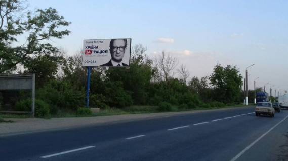 Билборд B в Мелитополе, 6x3  ул.Ломоносова 374. Въезд из Запорожье. фото 1