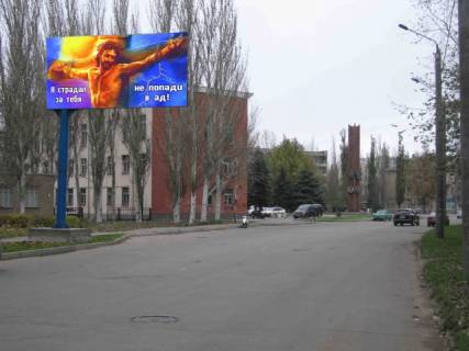 Білборд, Бігборд (Борд)  B у Мелітополі Мелитополь Фото 1