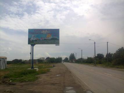 Білборд, Бігборд (Борд)  B у Мелітополі Мелитополь Фото 1
