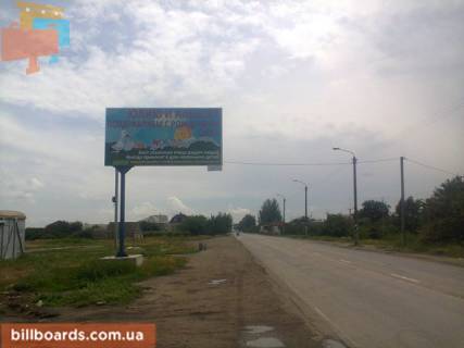 Білборд, Бігборд (Борд)  B у Мелітополі, 6x3  вул. Дорожня 2 (Маршал новий) Фото 1