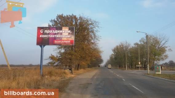 Білборд, Бігборд (Борд)  B у Мелітополі, 6x3  Вул. Воїнів Інтернаціоналістів пилорами (право) Фото 1