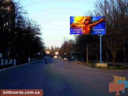 Білборд, Бігборд (Борд)  A у Мелітополі, 6x3  Вул. Ломоносова 100. АЛІСА Фото 1