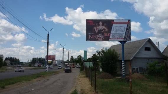 Білборд, Бігборд (Борд)  A у Мелітополі Мелитополь Фото 1