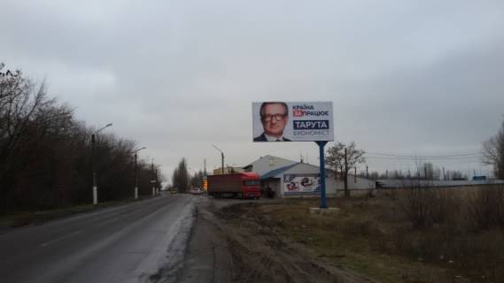 Білборд, Бігборд (Борд)  A у Мелітополі Мелитополь Фото 1