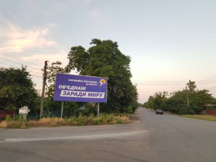 Билборд B в Мелитополе, 6x3  Ул. Чкалова 28 ГорГаз фото 1