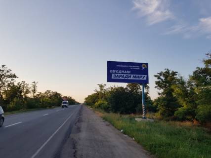 Билборд A в Мелитополе, 6x3  Ул.Ломоносова 376. Выезд на Запорожье. фото 1