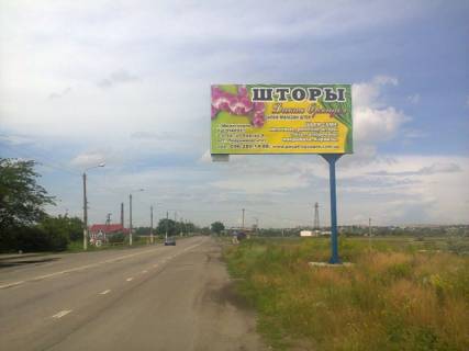 Білборд, Бігборд (Борд)  A у Мелітополі Мелитополь Фото 1