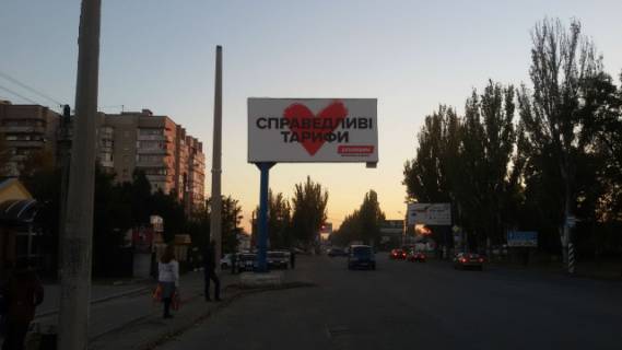 Билборд B в Мелитополе, 6x3  Ул. Ломоносова 100. АЛИСА фото 1