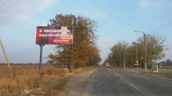 Білборд, Бігборд (Борд)  B у Мелітополі, 6x3  вул. Дорожня 3 (Маршал старий) Фото 1