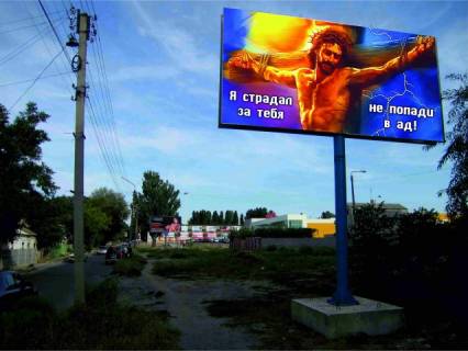 Білборд, Бігборд (Борд)  A у Мелітополі, 6x3  вул. Дзержинського 95. АМСТОР (схід) Фото 1