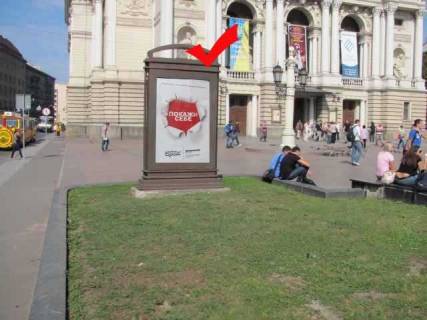 Ситискролл A в Львове, 1,2х1,8  пр.Свободи 28, (Оперний театр) ліворуч від входу фото 1