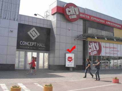 Ситилайт A в Львове Пекарська, 57 фото 1