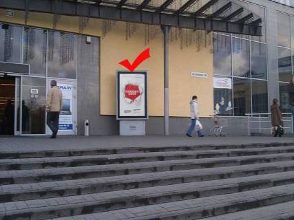 Сітіскролл A у Львові, 1.2x1.8  вул.Виговського 100, ТЦ ВАМ, праворуч від входу Фото 1