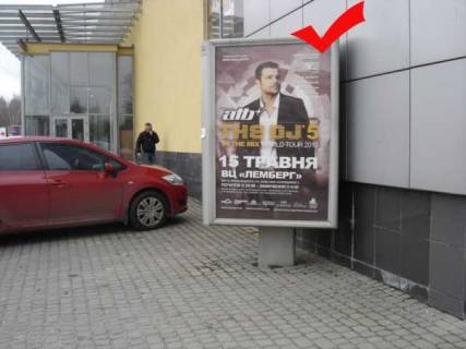 Ситилайт A в Львове, 1.2x1.8  вул.Наукова 35, маг.Ельдорадо, м.2 правий фото 1