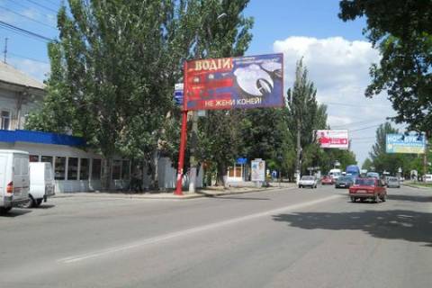 Білборд, Бігборд (Борд)  A у Миколаєві Херсонське шосе, 38 Фото 1