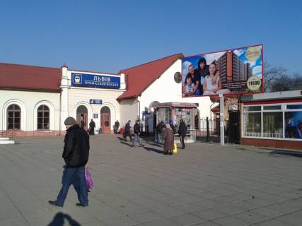 Билборд A в Львове вул. Городоцька (Приміський Вокзал) фото 1