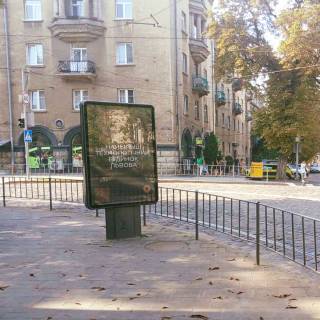 Ситилайт B в Львове, 1,2х1,8  вул. Мельника,14, Leolend фото 3