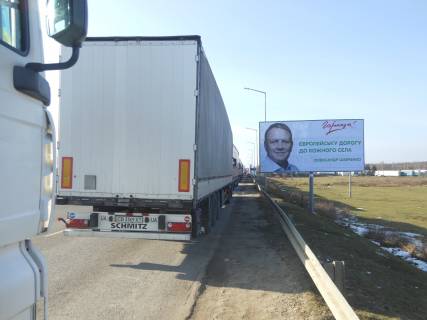 Билборд A в трасах Львова, 3х6  М 10 Львів-Краківець, км 69+020, праворуч фото 1