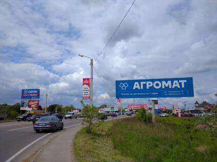 Білборд, Бігборд (Борд)  A у трасах Львіва, 3х12  вул.Городоцька до Епіцентру Фото 1