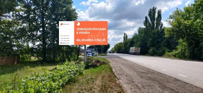 Білборд, Бігборд (Борд)  B у Умані, 6х3  м.Умань, Вінницьке шосе,4 Фото 1