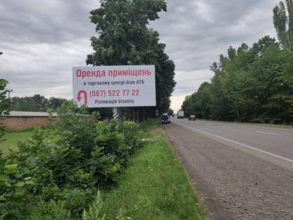 Билборд B в Умане, 6х3  м.Умань, Дерев'янко,19 фото 1