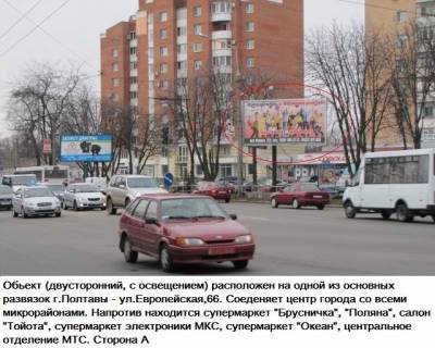 Призма A в Полтаве, 3*6  м.Полтава вул.Європейська, 66_А_призматрон,одна з центральних автомагістралей міста.Поруч  автосалон "Тойота",магазини "МаркетОпт","Вина Миру",""Антошка","Світ Електроники", відділення Нова Пошта та Аптека. - 325866 фото 1