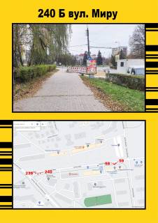 Ситилайт B в Тернополе Миру(біля АТБ) фото 1