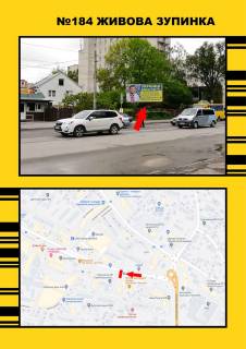 Нестандарт A в Тернополе Мазепи ,3 фото 1