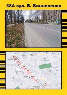 Ситилайт A в Тернополе, 1,2х1,8  Винниченка,4 фото 1
