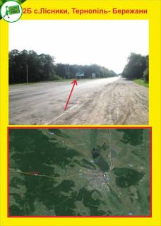 Билборд B в Тернополе с.Лісники Тернопіль-Бережани фото 1