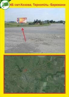 Билборд B в Тернополе смт.Козова Тернопіль -Бережани фото 1