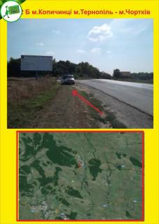 Билборд B в Тернополе м.Копичинці м.Тернопіль - м.Чортків фото 1