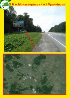 Білборд, Бігборд (Борд)  B у Тернополі м.Монастіріськ з ст. м - 2 Фото 1