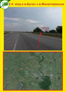 Билборд A в Тернополе м.Бучач фото 1