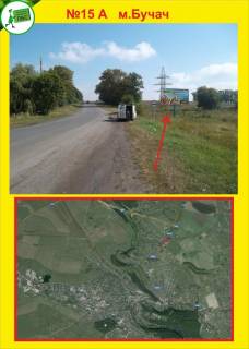 Билборд A в Тернополе м.Бучач фото 1