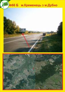 Билборд B в Тернополе м.Кременець на м.Дубно фото 1