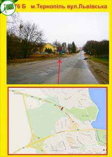 Білборд, Бігборд (Борд)  B у Тернополі вул.Львівська (В "їзд в м.Терн.) Фото 1